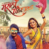 Marathi Tigers (2016) Marathi Movie Poster