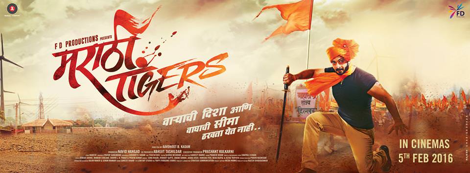 Marathi Tigers Movie