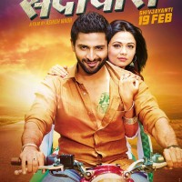 Mr & Mrs Sadachari - Marathi Movie Poster