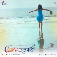 Ruchira Jadhav Love Lafde Marathi Movie