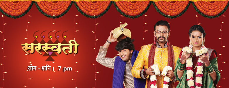 Saraswati - Colors Marathi TV Serial