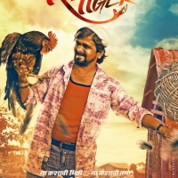 Vikas Patil As Tamma - Marathi Tigers Poster