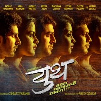 Youth Marathi Movie