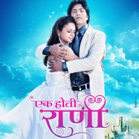 Ek Hoti Rani Marathi Movie Poster