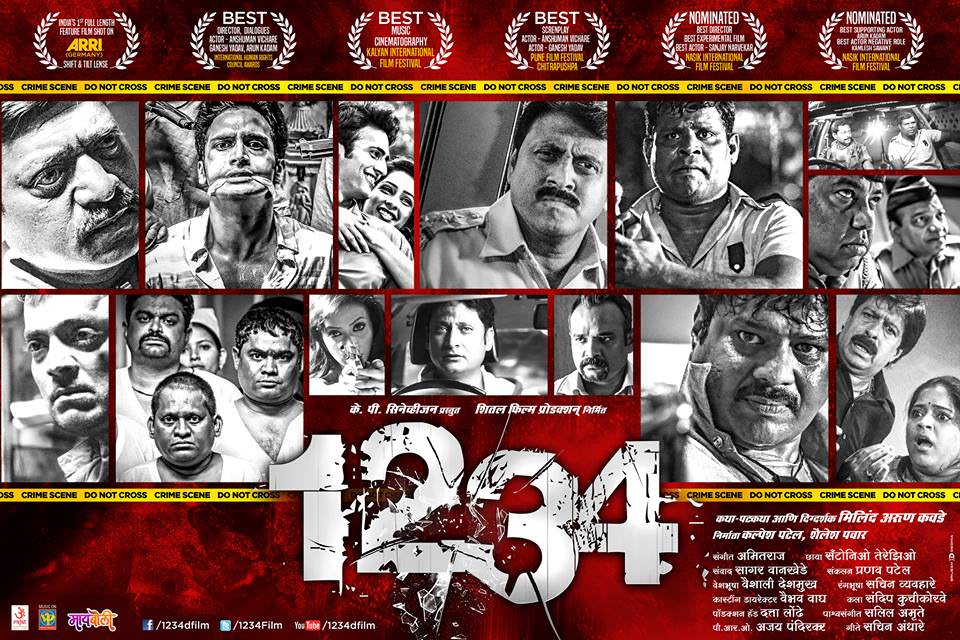 1234 (2016) - Marathi Movie