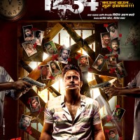 1234 Marathi Movie Poster