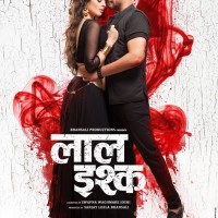 Lal Ishq First Look Poster - Swapnil Joshi & Anjana Sukhani