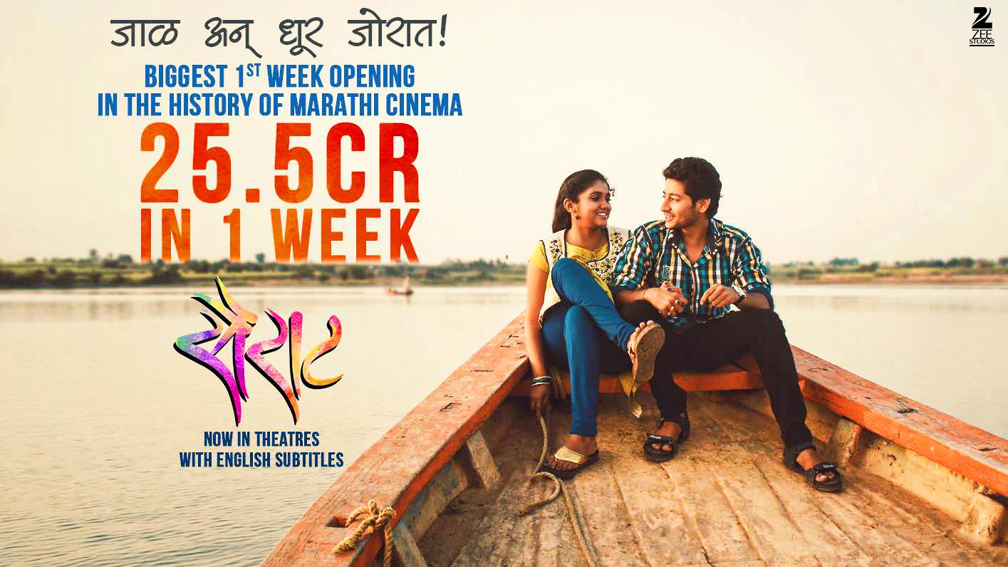 Sairat breaks first week box office records!