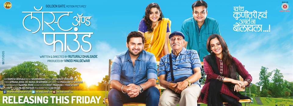 Lost and Found (2016) Marathi Movie