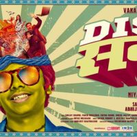 Disco Sannya Marathi Movie Poster