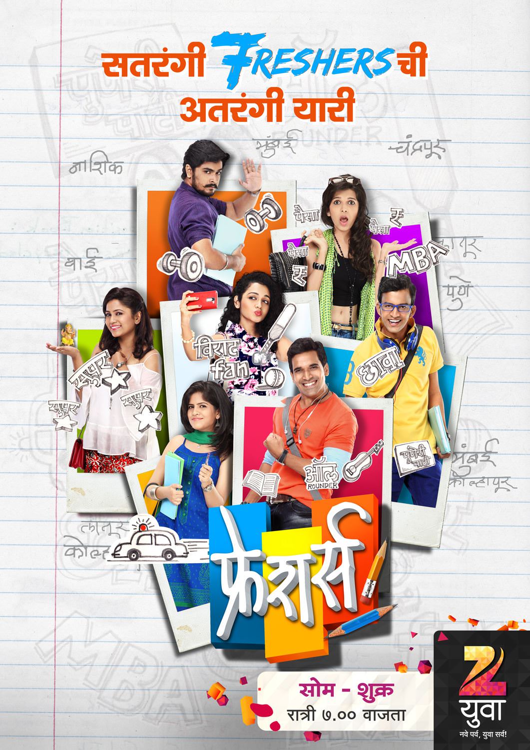 Freshers – Zee Yuva Serial