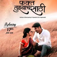 Fakt Tujhyach Sathi Marathi Movie Poster