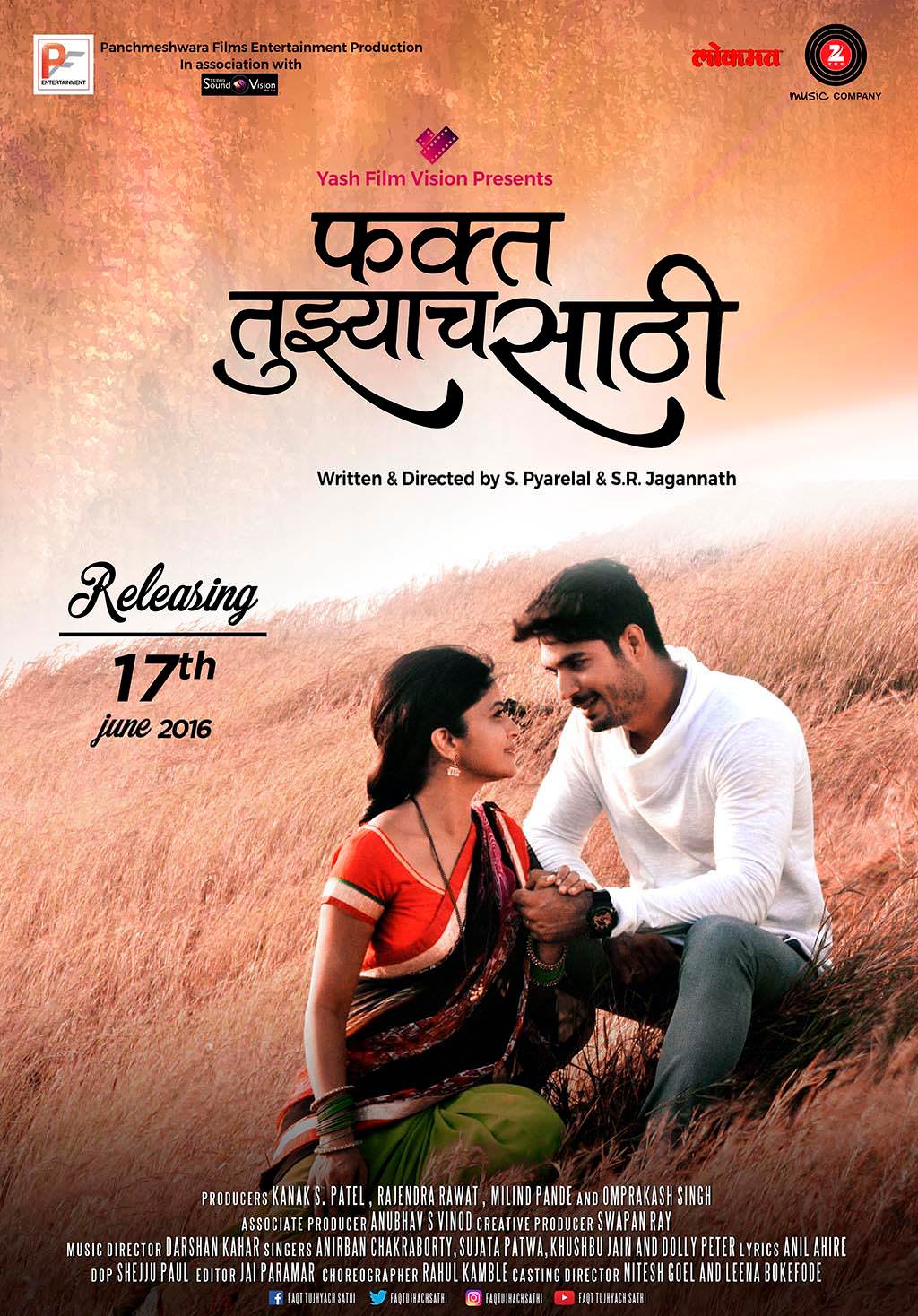 Fakt Tujhyach Sathi Marathi Movie Poster