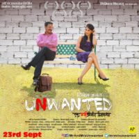 Mr & Mrs Unwanted