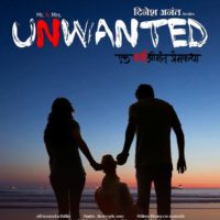 Mr & Mrs Unwanted First Look Poster