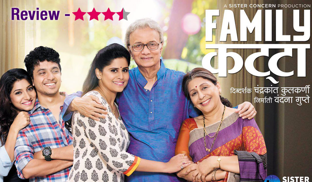 Family Katta Marathi Movie Review