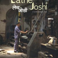 lathe-joshi