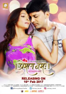 Premaya Namah Poster