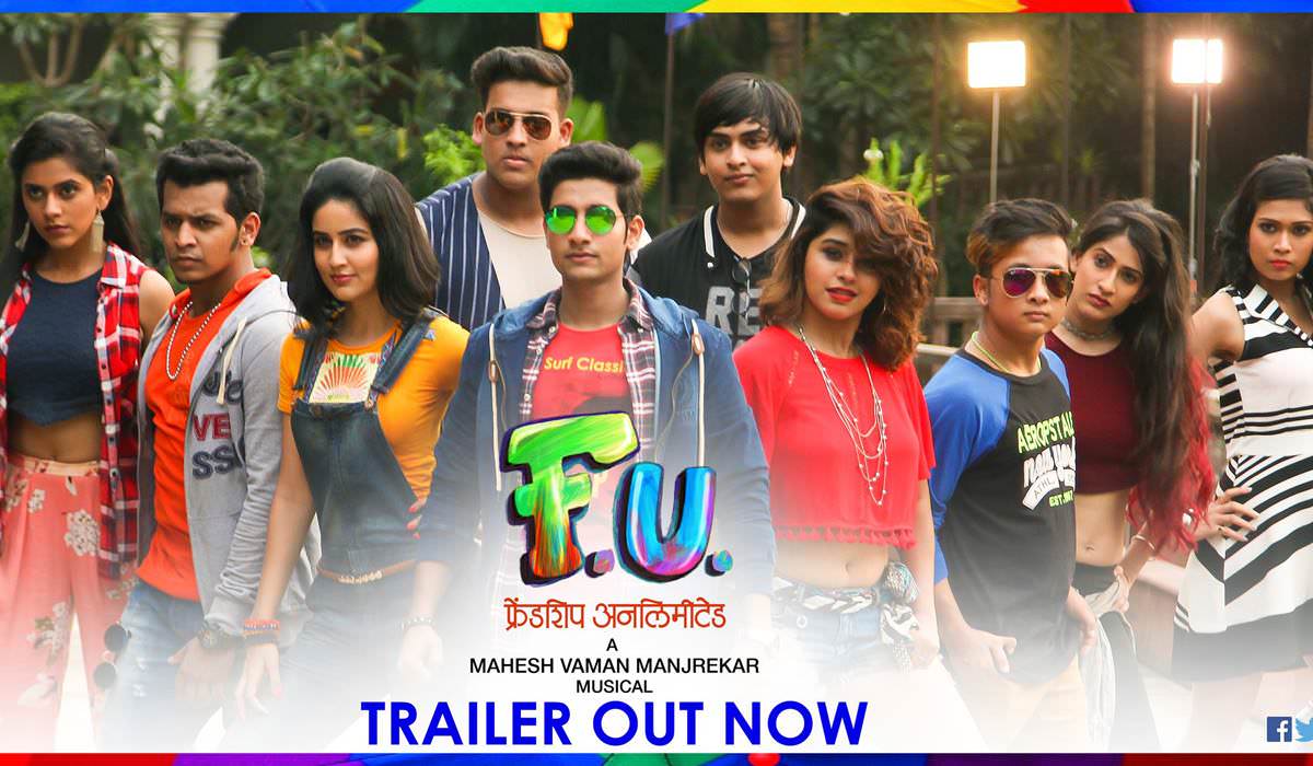 FU Trailer - Marathi Movie