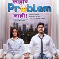 Mala Kahich Problem Nahi Movie Teaser Poster