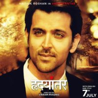 Hrithik Roshan in Marathi Movie Hrudayantar