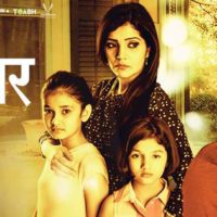 Hrudayantar Marathi Movie 2017