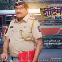 Shentimental Marathi Movie Ashok Saraf