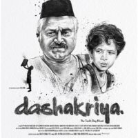 Dashakriya Marathi Movie