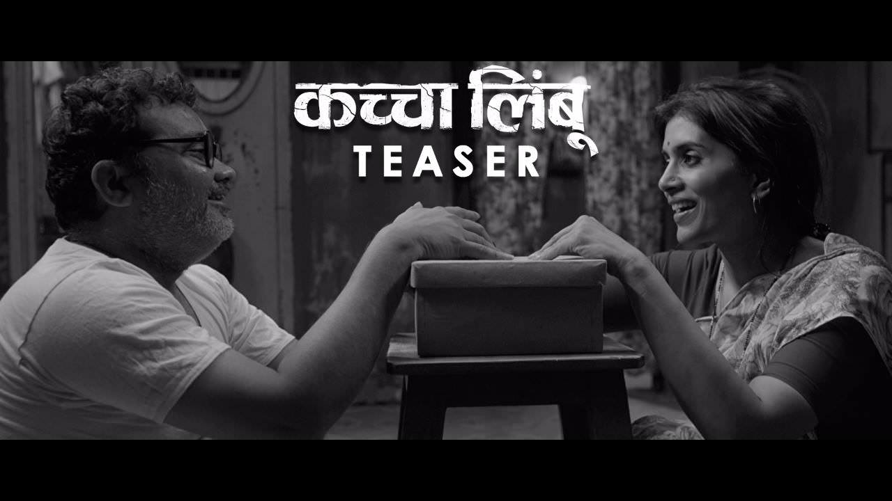 Kaccha Limbu Marathi Movie Teser