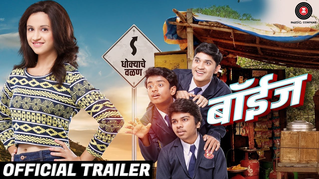 Boyz Marathi Movie Trailer