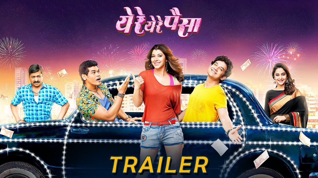 Ye Re Ye Re Paisa Trailer Marathi Movie