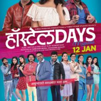 Hostel Days Marathi Movie Poster
