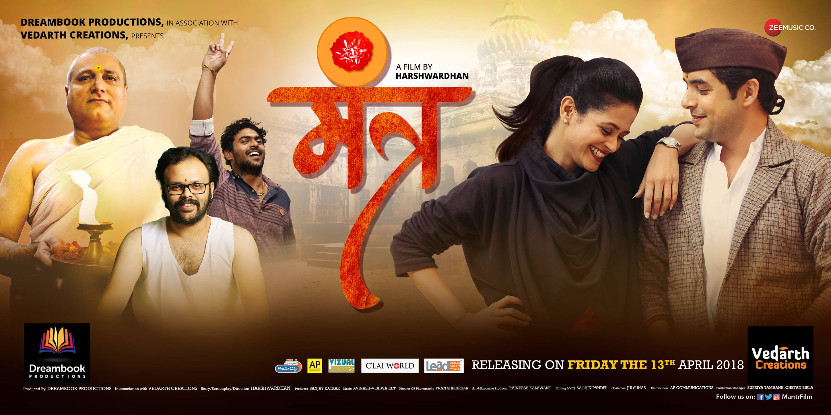 Mantra Marathi Maovie Poster