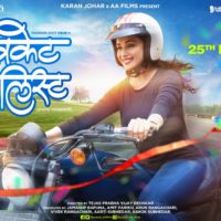 Bucket List Marathi Movie Teaser