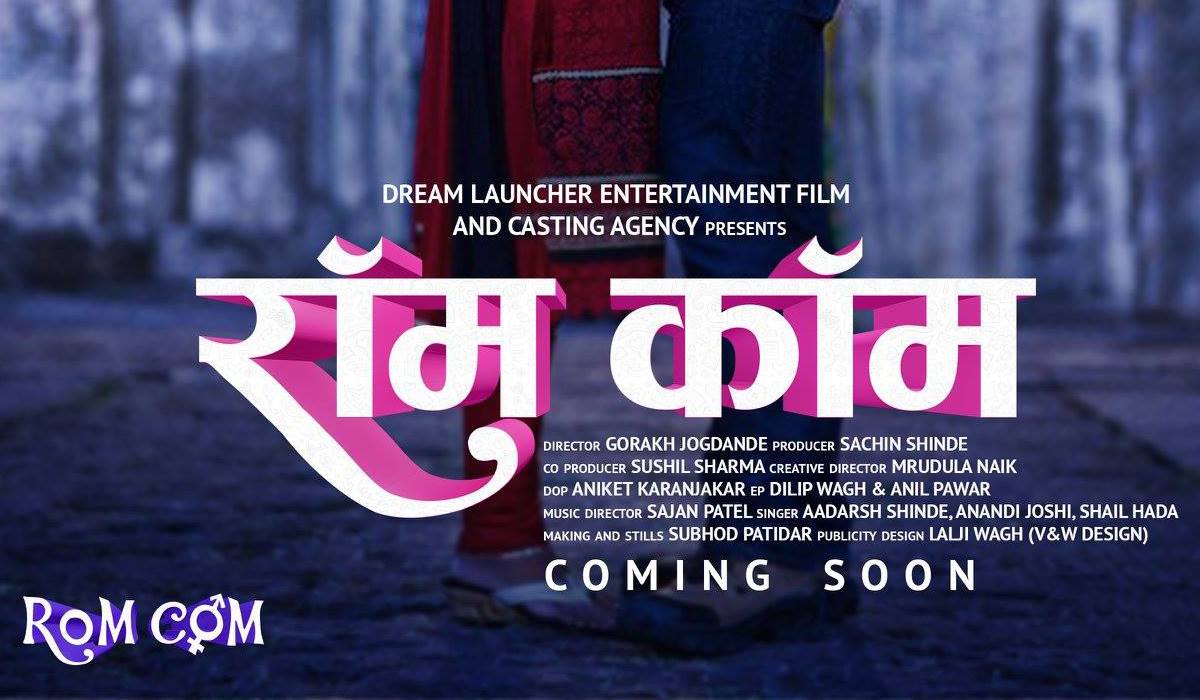 Romcom Marathi Movie