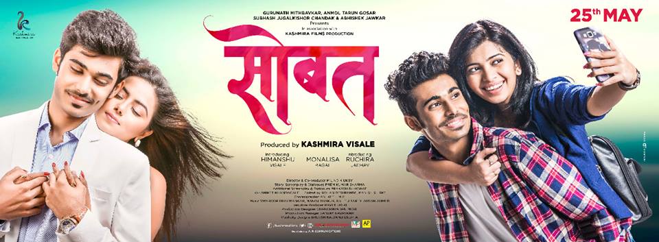 Sobat Marathi Movie