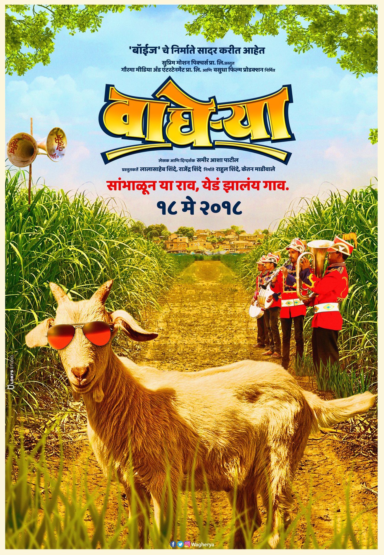 Wagherya Marathi Movie Teaser