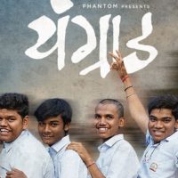 Anurag Kashyap's Phantom Makes A Grand Marathi Entry with Youngraad