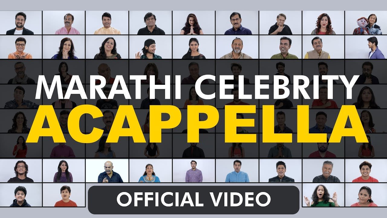 Marathi Celebrity Acappella Song Entire Marathi Pop Culture in One Song!