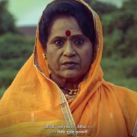 Prema Kiran in A B K Marathi Movie