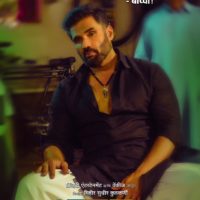 Sunil Shetty in A B K Marathi Movie