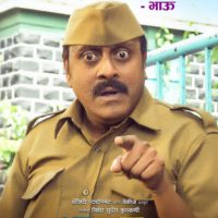 Vijay Patkar in A B K Marathi Movie