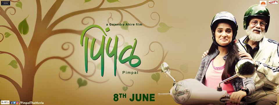 Pimpal Marathi Movie