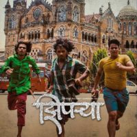 Ziprya Marathi Movie Cast