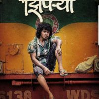 Ziprya Marathi Movie Trailers