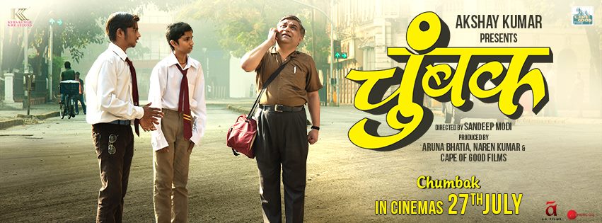 Chumbak Marathi Movie