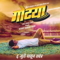 Gotya Marathi Movie Images