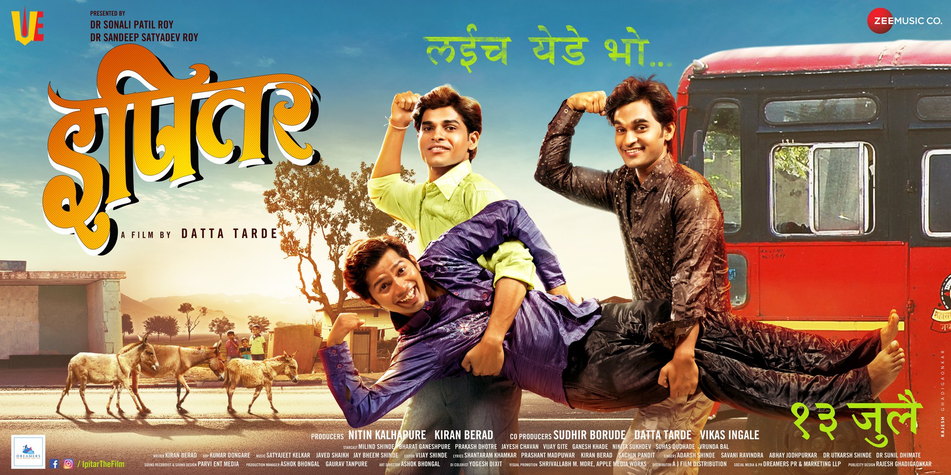 Ipitar Marathi Movie