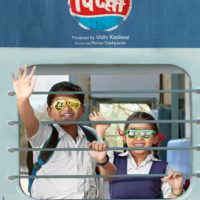 Pipsi Marathi Movie Trailer