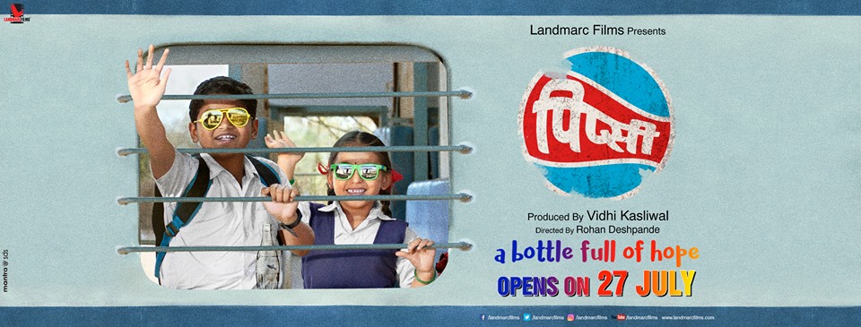 Pipsi Marathi Movie